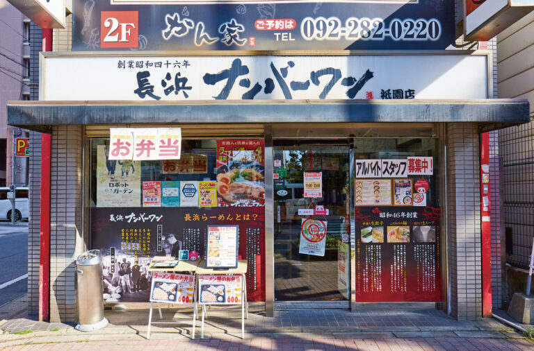 祇園店